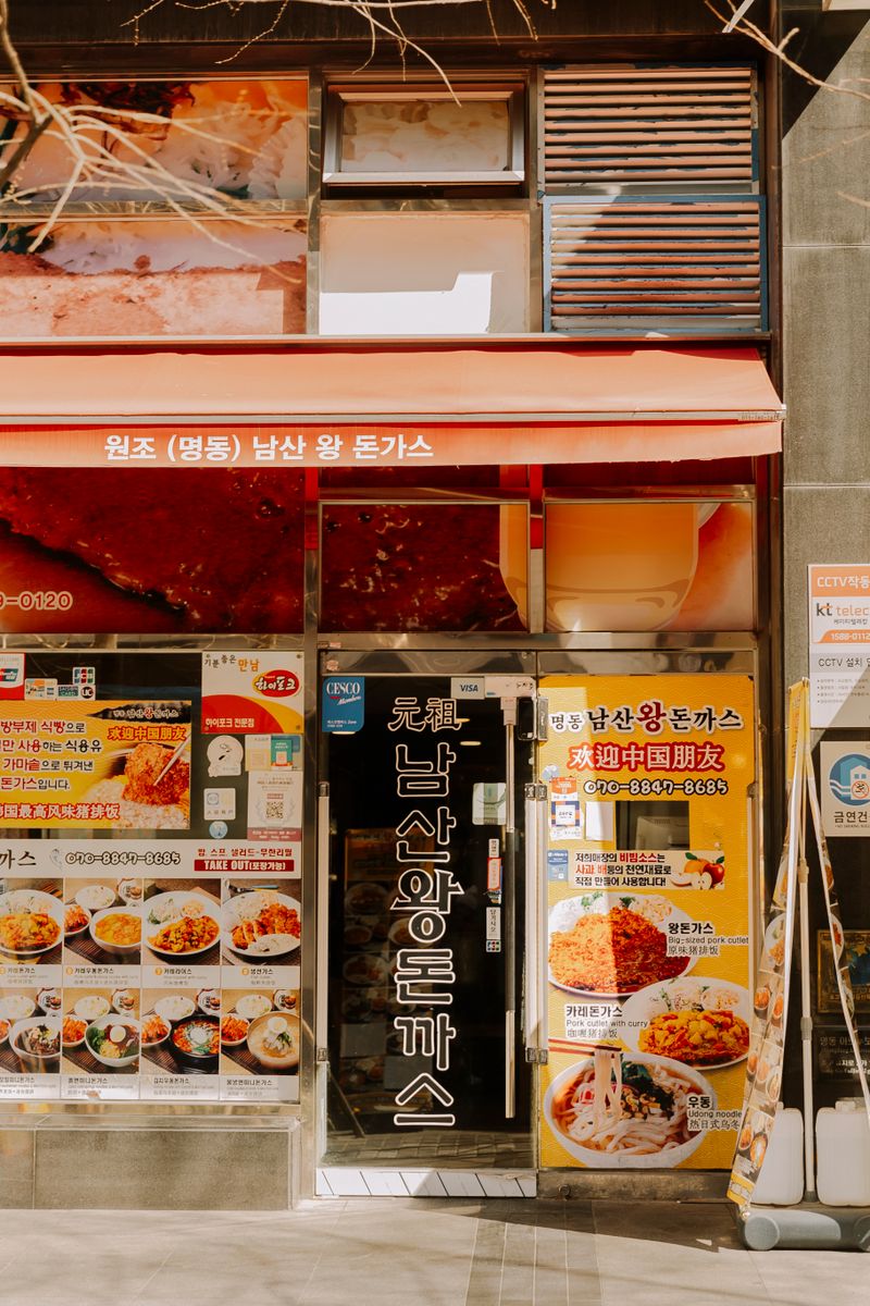 Korean restaurant storefront in Seoul