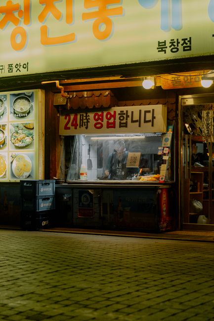 Wandering a Korean Night Market After Dark: What I Found in Namdaemun